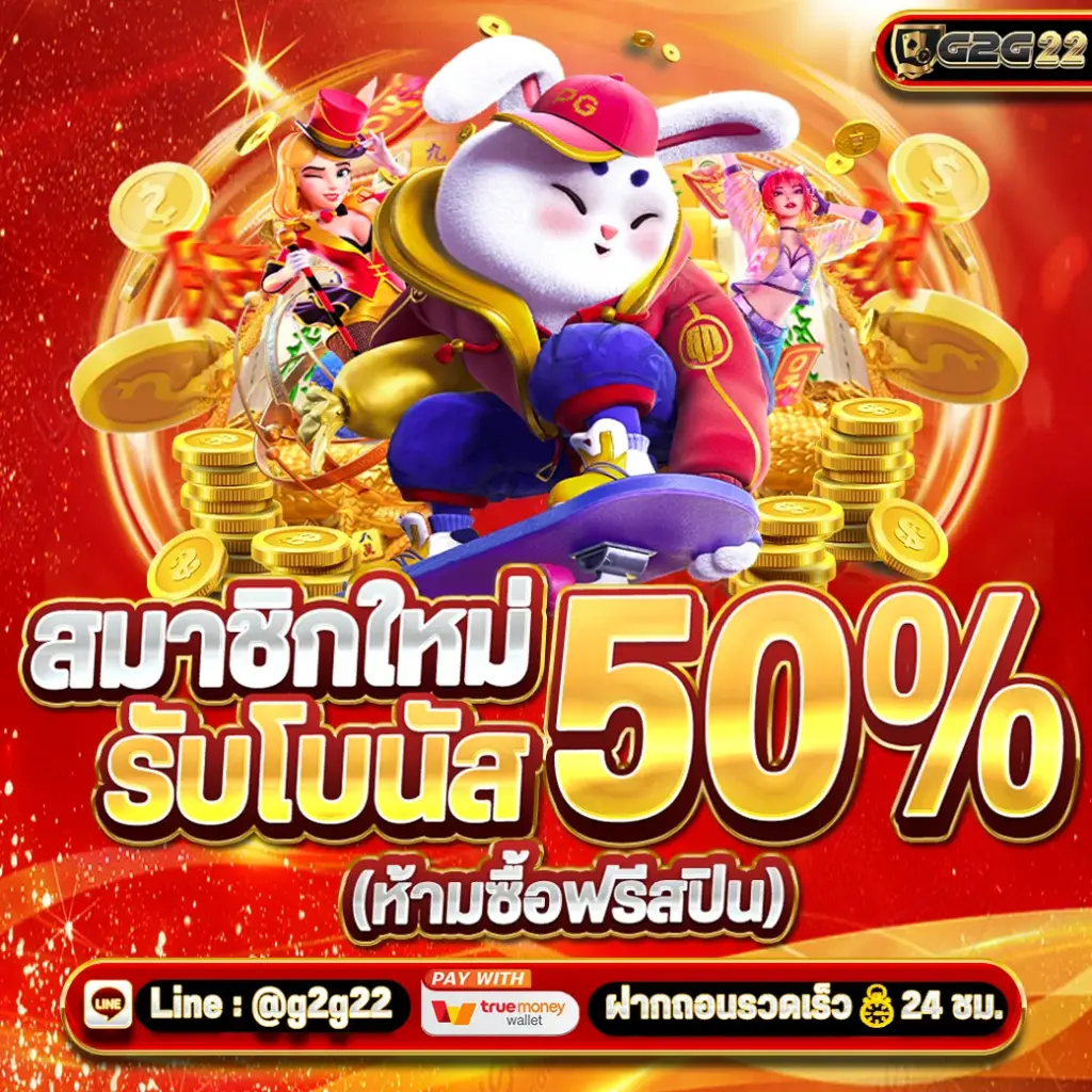 สมาชิกใหม่